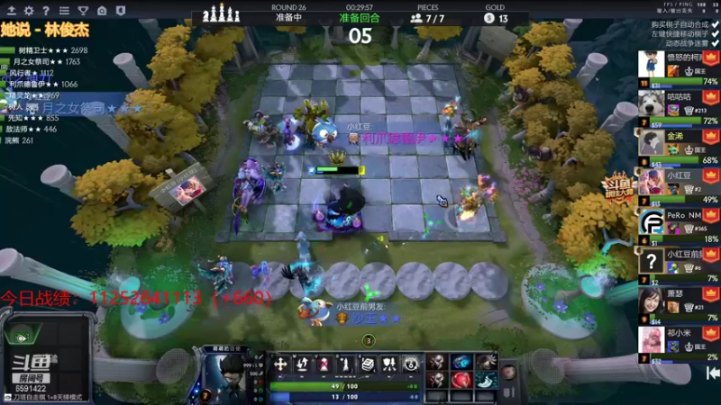 【2021-08-13 23点场】小红豆阿：在吗？能成为钻石粉丝吗