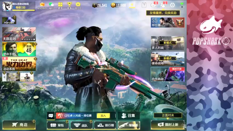 【2021-08-14 11点场】皮皮鲨FPS：馒头：儒雅随和的一天