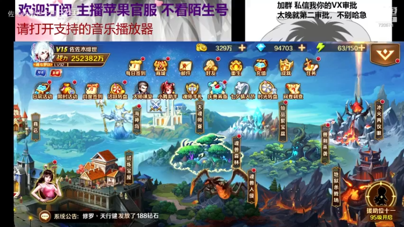 杀戮