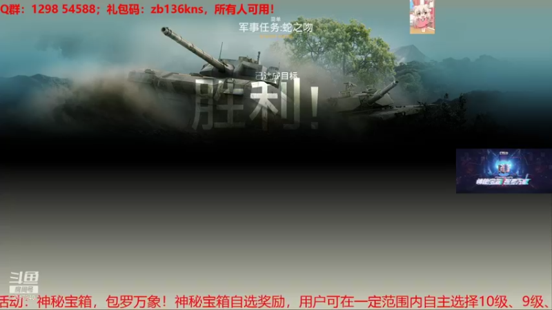 【2021-08-14 20点场】徽盟晓雷：徽盟晓雷的佛系直播间-