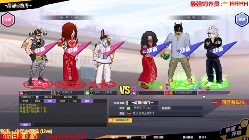 【北城小凡凡 街头篮球】2021-08-13 17:25:41-2021-08-13 17:40:42