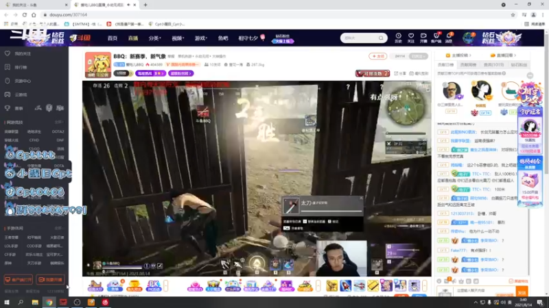 【2021-08-14 03点场】Cpt小醒目：醒目:新赛季 单排 猛练