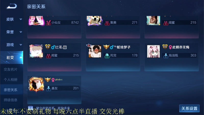 【王者荣耀】骚白的精彩时刻 20210814 21点场