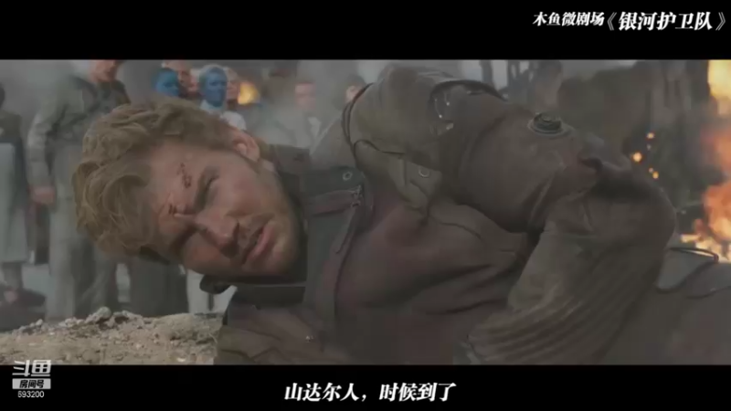 【2021-08-13 09点场】屏边队长：白天播永劫无间，晚上播视频