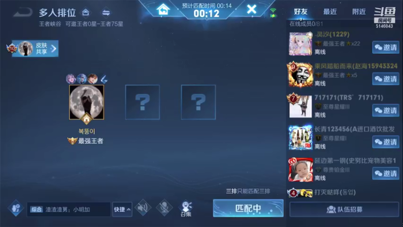 【2021-08-14 12点场】小啊鹏Zz：国服元气弹诸葛亮 一个大一个人把把C