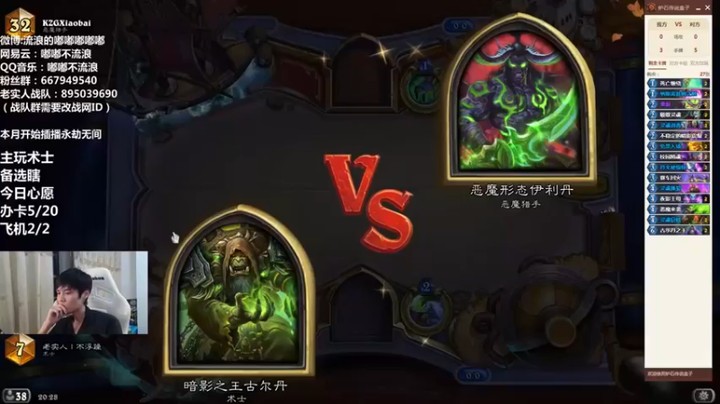 【流浪的嘟嘟嘟嘟嘟】一波流，精准计算击杀