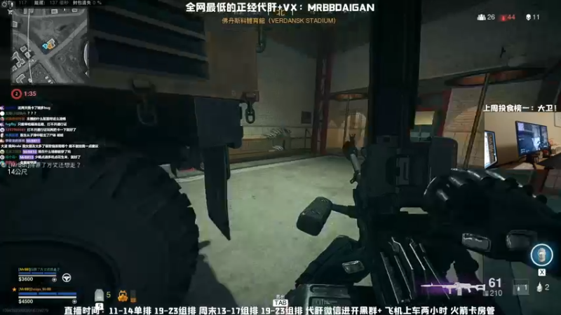 【2021-08-14 12点场】MrBB大波：大更新！穿墙连杀带补怎么玩？？？？？？