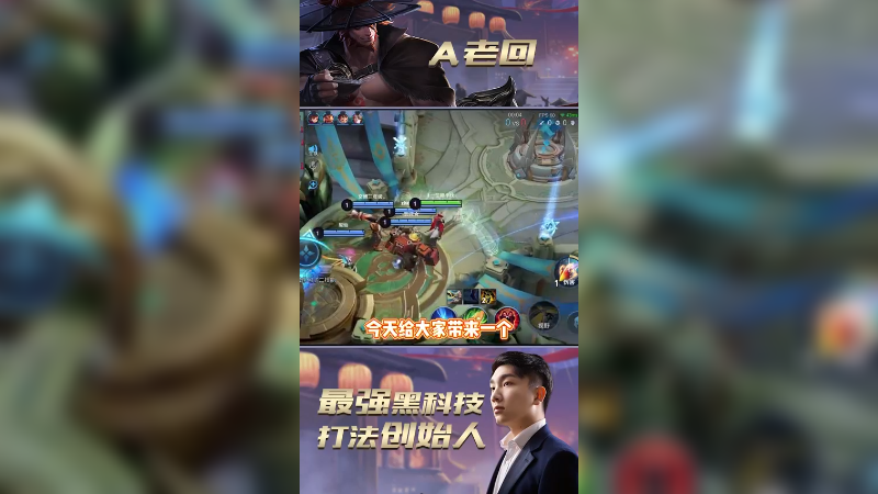 史上最逆天的玩法 1分钟速推流 1分钟直接到家