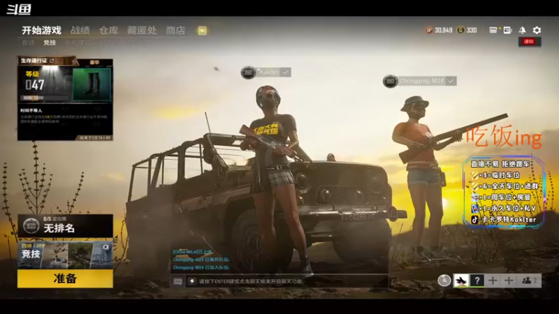 【2021-08-14 15点场】卡卡罗特Kaklter：今天陪我过吧！