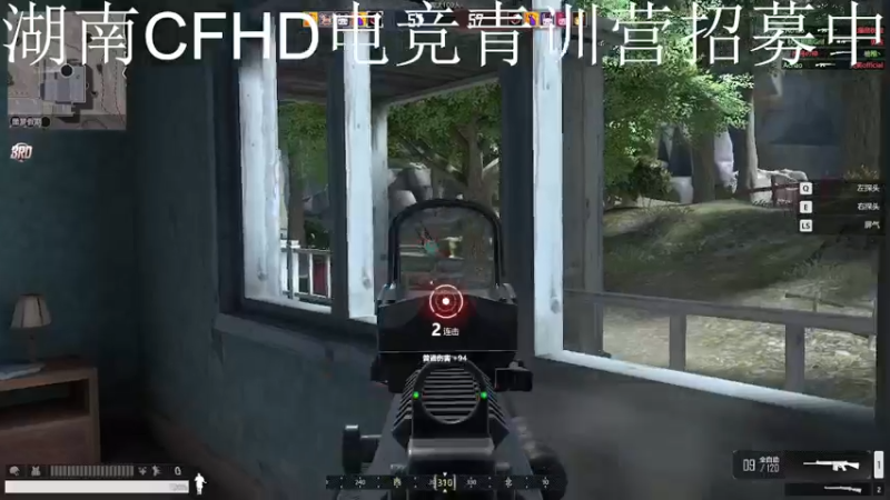 【2021-08-13 21点场】伟大的超哥丶：湖南CFHD电竞青训营
