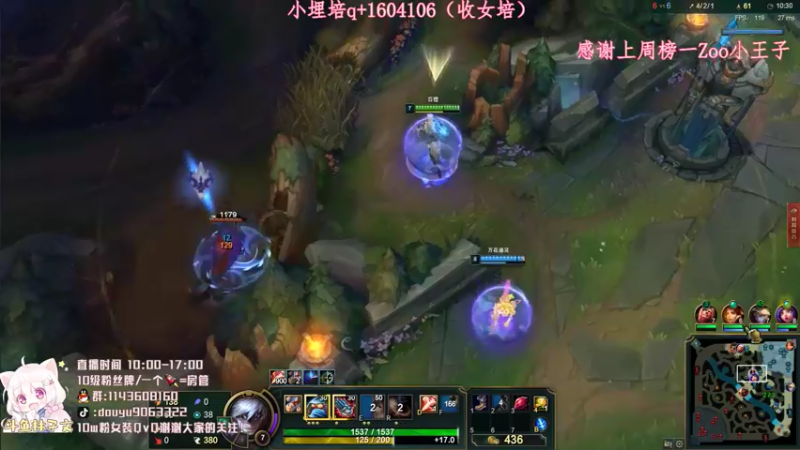 【2021-08-13 12点场】林子文i：峡谷王者了，定个小目标前十！！