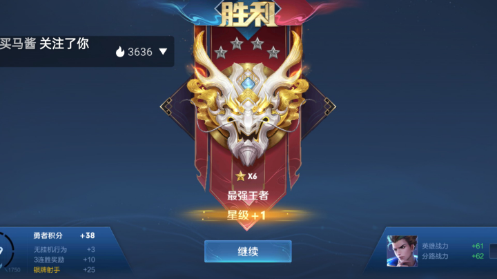 7分钟解决晋级赛