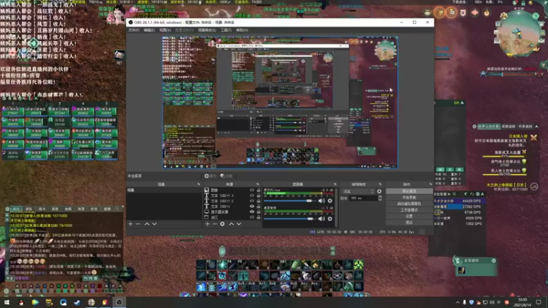 【2021-08-14 10点场】老薇恩恩：薇恩：一个太休闲的直播间~