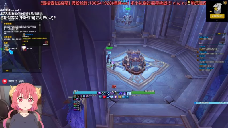 【2021-08-14 02点场】加奈葵：不暴击的five奥法