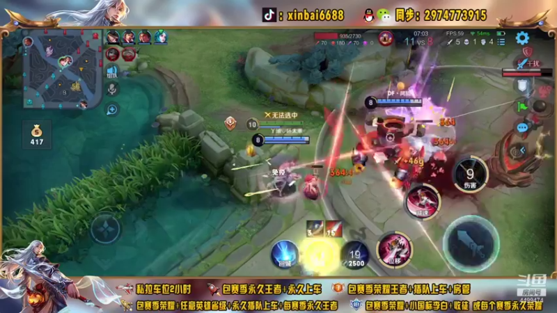 【2021-08-14 11点场】电竞信白丶：国服李白带粉包赢 有车位