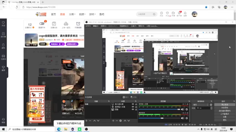 【2021-08-09 15点场】Leanderrr：csgo全能型选手，请大家多多关注