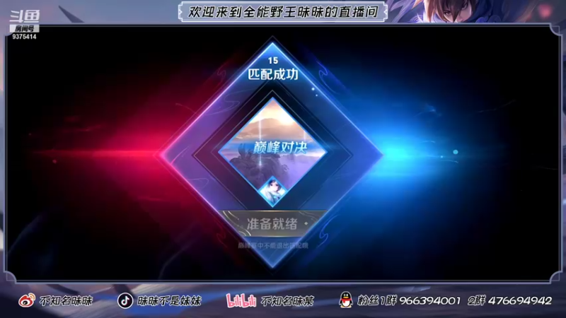 【2021-08-13 23点场】昧昧不是妹妹：儒雅随和平易近人直播间