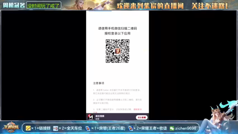【2021-08-14 10点场】紫宸丶期待与你相遇：国服后羿艾琳-带粉5排