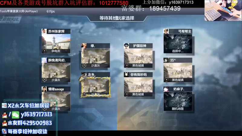 【2021-08-13 23点场】亮哥il：3700分排位！！！