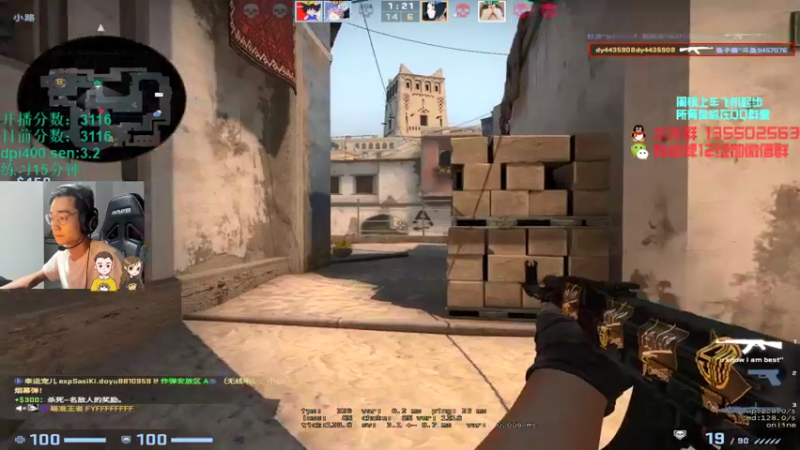 【2021-08-11 21点场】可可爱爱c2h：〖c2h〗优先匹配第二 PL绝不摆烂！