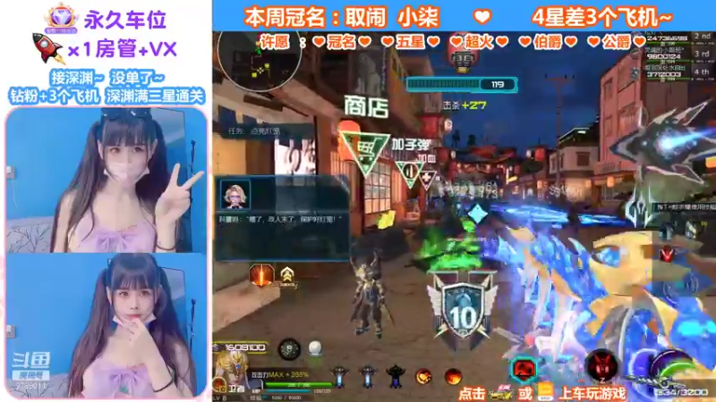 【蜜桃臀臀 逆战】2021-08-13 18:59:44-2021-08-13 19:14:47