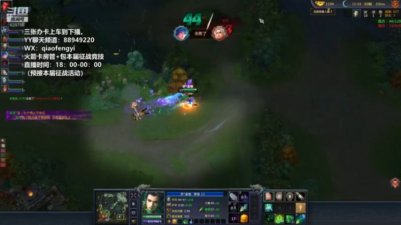 【CooL丶毅宝 梦三国2】2021-08-14 20:05:05-2021-08-14 20:20:12