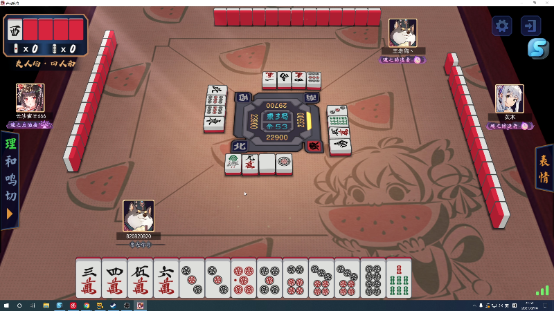 【DOTA2】820邹倚天的精彩时刻 20210814 21点场