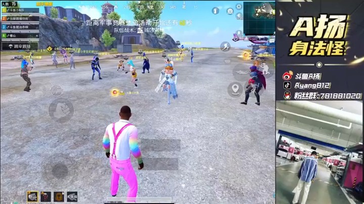 【A扬丷】6杀吃鸡，被毒死可还行，最轻松的决赛圈