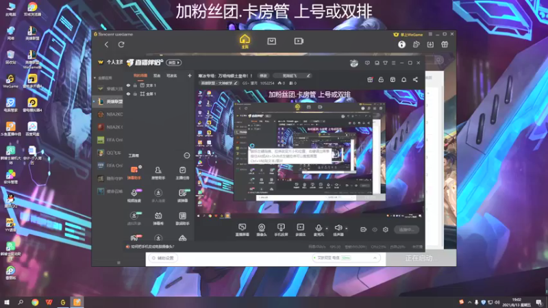 【2021-08-13 19点场】GS丶望月：寒冰专场：万场纯银土皇帝！！
