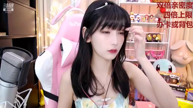 【2021-08-14 16点场】叶知秋Vanessa：叶知秋：双倍亲密度四倍上限