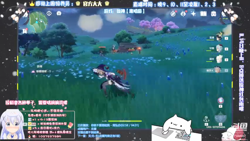 【2021-08-13 00点场】Corgi酱紫：“小”萌新可以提问嗷