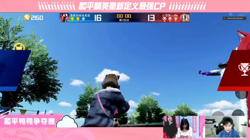 【2021-08-13 20点场】艺帝帝：欢迎硬糖少女303做客斗鱼！