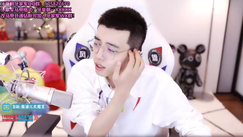 【2021-08-14 17点场】南波儿大魔王丶：今晚注定是个不眠夜~！