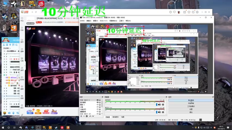 【2021-08-13 20点场】别问问就黑皮：【内蒙古】绝地黑骑士