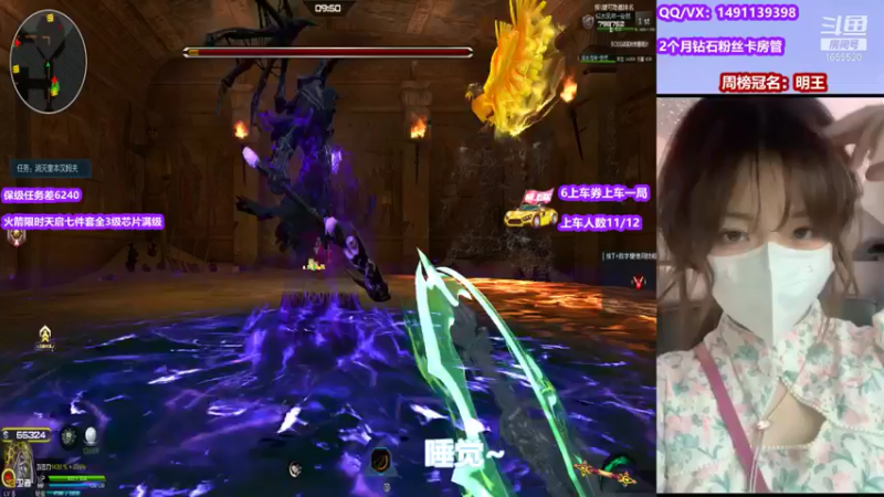 【2021-08-14 04点场】甜蜜Tm：明王YYDS！！！