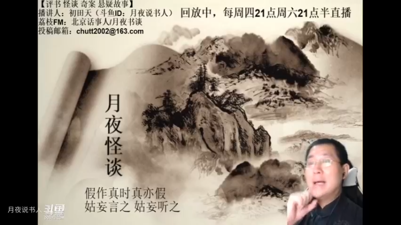 【怪谈】十嫂.中篇