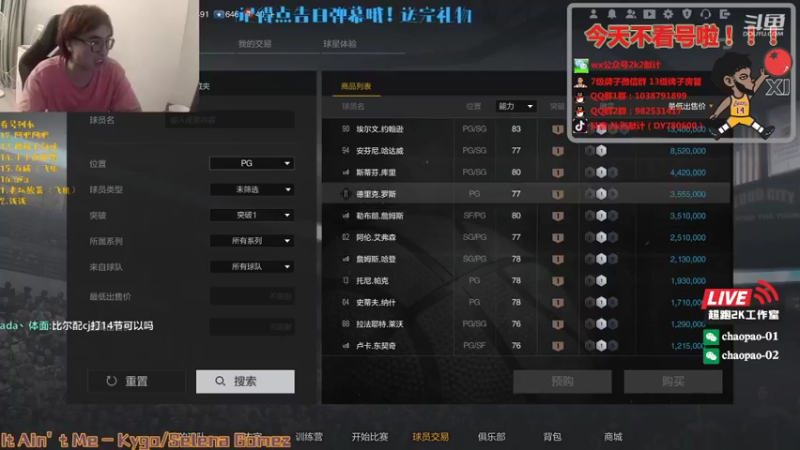 【2021-08-14 01点场】2k张献计：10办卡上号演示！ 冲冲冲