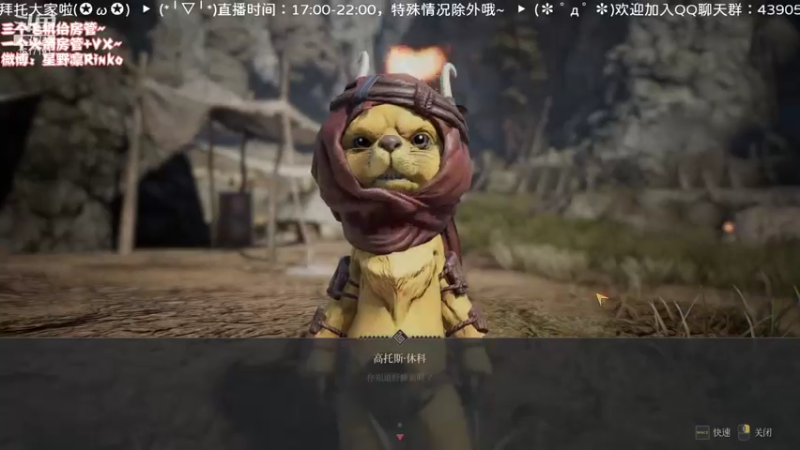 【2021-08-11 17点场】星野凛丶：神佑释放：寡王练级中（bushi)
