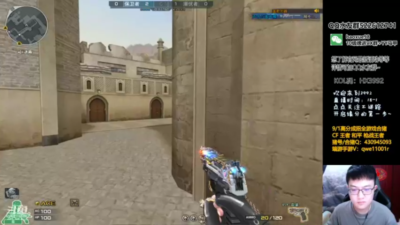 【2021-08-13 00点场】CF暴风雪：干干干！！！！！！