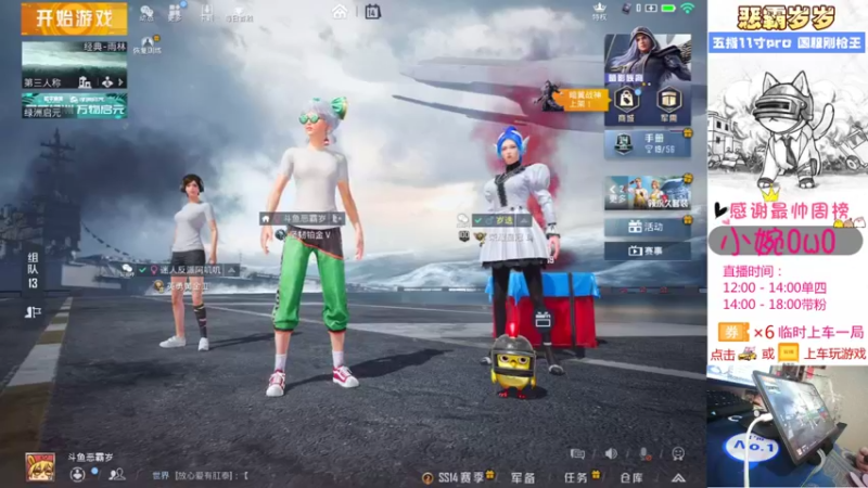 【2021-08-14 16点场】恶霸岁岁：【自闭城带粉】七夕的自闭城我来了！汪！