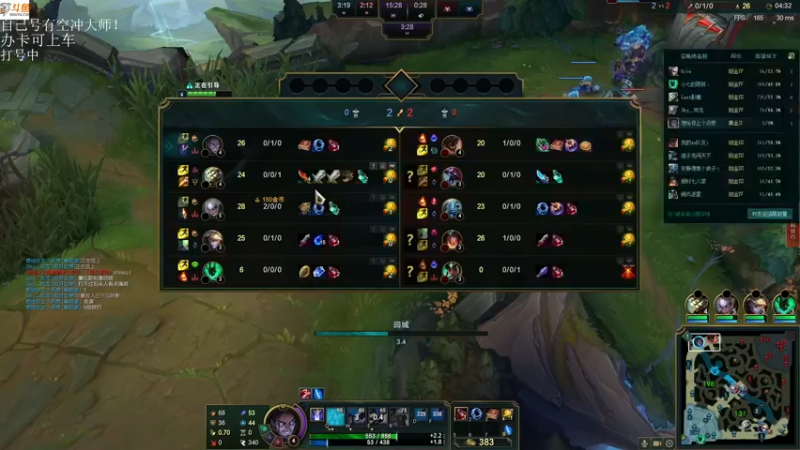 【2021-08-14 13点场】付skr：乱杀局！！