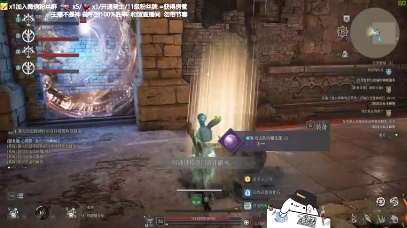 【2021-08-14 00点场】功夫鱼er：鱼：恐惧逻辑天花板 偶尔的神