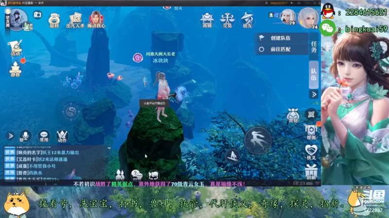 【2021-08-11 18点场】冰块渐渐融化：高战精调提升，领先游戏版本