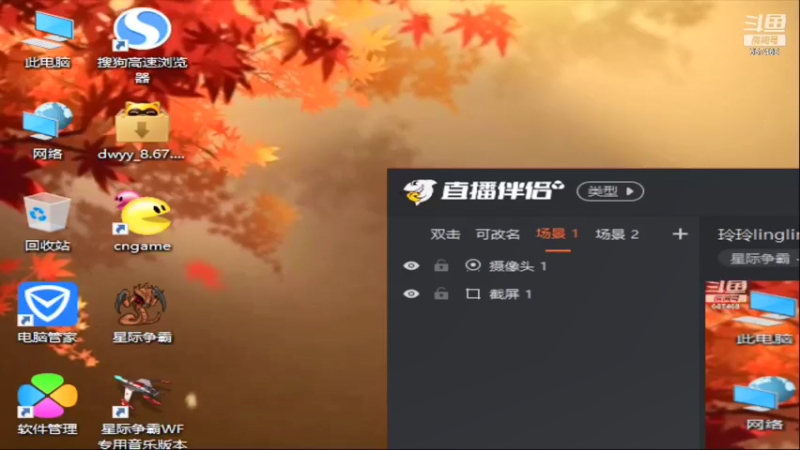 【2021-08-14 11点场】玲玲lingling：玲玲lingling的直播间