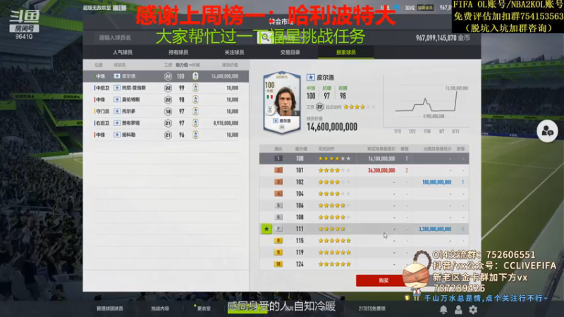 【2021-08-14 19点场】CCLIVE：小鑫：七夕快乐~继续帮合卡