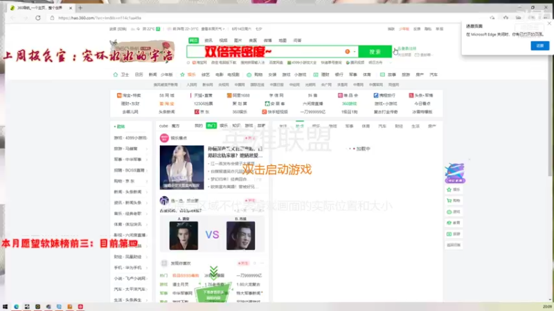 【2021-08-14 20点场】喜欢水水：七夕快乐~呵呵~双倍亲密度
