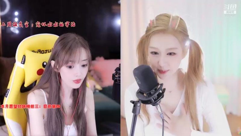 【2021-08-13 23点场】喜欢水水：七夕快乐~呵呵~