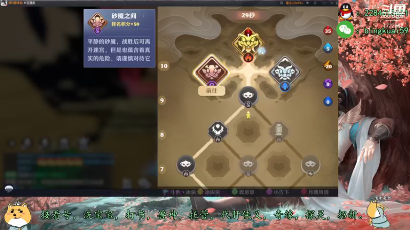 【2021-08-11 22点场】冰块渐渐融化：高战精调提升，领先游戏版本