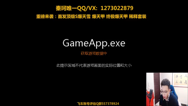 【2021-08-14 19点场】圆梦大师丶秦珂：两点怒怼爆天甲！亏王强势回归！