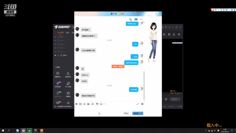 【2021-08-14 02点场】长情易老凯隐：长情易老的直播间